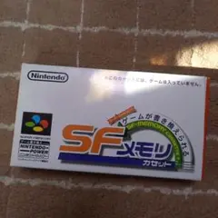 ー晦ーつきこもり SFメモリカセット