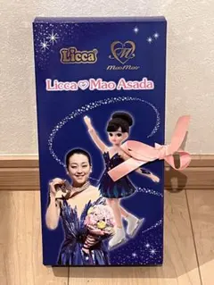 2025年最新】浅田真央 リカちゃんの人気アイテム - メルカリ