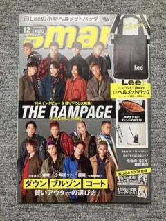 smart 12月号 THE RAMPAGE特集