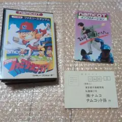 ファミコンソフト