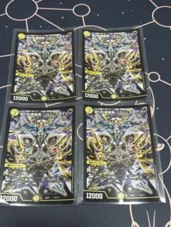 2025年最新】バロムミステリーの人気アイテム - メルカリ