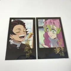鬼滅の刃　ダイニング　箔押しチェキ風ブロマイド　甘露寺蜜璃、竈門炭治郎セット