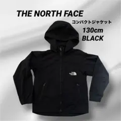 【THE NORTH FACE】コンパクトジャケット　BLACK ※130cm