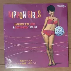 未開封EU盤LP JAPANESE POP, BEAT & BOSSA NOVA