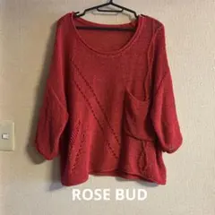 【ROSEBUD】七分袖ニット　未使用のサムネイル