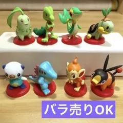 ポケモン チョコエッグ 旅立ちの3匹 被りなし 5種類 まとめ売り バラ売り可