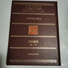 美品 万有百科大辞典① 1-7巻 まとめ売り 2025年最新】万有百科大事典の人気アイテム - メルカリ
