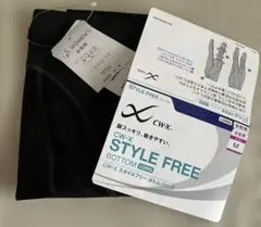 CW-X スタイルフリー Mサイズ ブラック