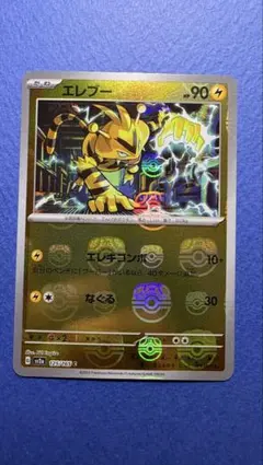 NAru様 リクエスト 2点 まとめ商品