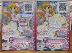アイカツスターズ マクドナルド限定 ホワイトリリーコーデ