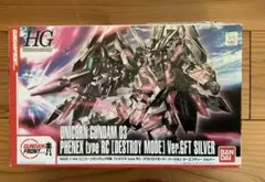 ユニコーンガンダム３号機 フェネクス type RC ver.GFT シルバー