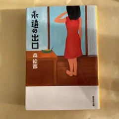 Item thumbnail for item 7c44f206-8c39-48ef-a5ab-c5145124b612