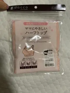 Item thumbnail for item cbed9ac2-a1a0-4157-8b4d-19d29a4fb6d9