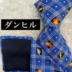 ダンヒル ネクタイ ヴィンテージ ビジネス パーティー