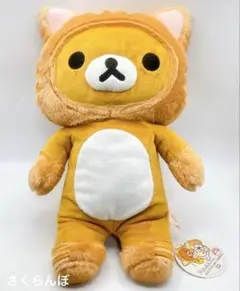 リラックマ のんびりネコぬいぐるみ BIGのサムネイル