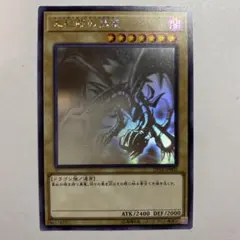 2026年最新】ホログラフィックレアの人気アイテム - メルカリ