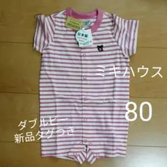 ミキハウス ロンパース 80