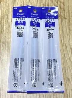 PILOT ゲルインキ ボールペン替芯 LP2RF -8EF-L 0.5㍉×３本のサムネイル