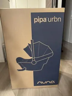 【新品未使用】nuna pipa urbn2 ヌナ ピパアーバン グラナイトのサムネイル
