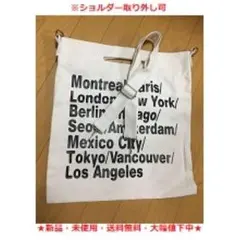 ◆新品♪人気のアルファベットトート（ホワイト）☆ショルダー取り外し可☆2304