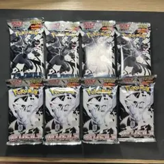 ポケモンカード　ブラックボルト　ホワイトフレア　デラックスdx各4パック