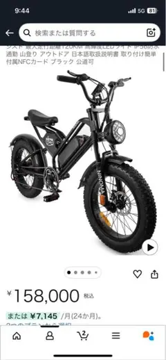 2026年最新】電動自転車 モーター 250wの人気アイテム - メルカリ