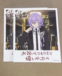 あんスタ　ユメ　冬芽　バースデーカード