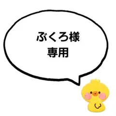 ぶくろ様専用 鋼の錬金術師ウエハースカード