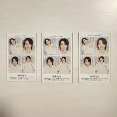 TVガイド　推しの証明写真　A.B.C-Z　戸塚祥太