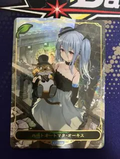 2026年最新】ハートオートマタ オーキス の人気アイテム - メルカリ