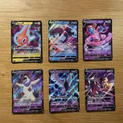 ポケモンカード ① Vシリーズ　6枚セットのサムネイル