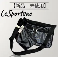 希少 LeSportsac レスポートサック 黒リュック 光沢 シボ加工風 ツヤ 