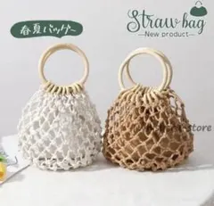 バッグ　かごバッグ　巾着袋付き　夏　浴衣　ホワイト