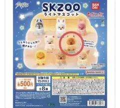 SKZOO ライトマスコット ハンクォッカ StrayKids ハン