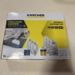 KARCHER スチームクリーナー用 アクセサリーセットのサムネイル