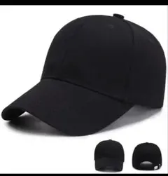 メンズ　レディース　キャップ　ベースボールキャップ　新品　黒　ブラック