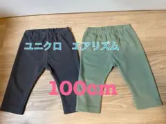 ユニクロ エアリズム ボトムス 100cm 7分丈