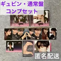 ギュビン 通常盤 ICONIK Japan Special EPコンプセットZB