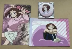 僕のヒーローアカデミア　麗日お茶子　グッズまとめ