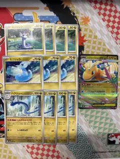 ミニリュウ メガカイリューex セット ポケカ