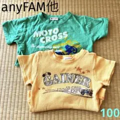 【2点セット】半袖Tシャツ　100 男の子　まとめ売り