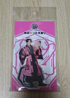 小瀧望 大祭り アクリルスタンド