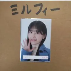 櫻坂46　村井優　生写真　まとめ売り　3枚