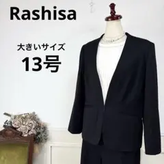 美品　大きいサイズ　Rashisaフォーマル　ストレッチ　スーツ　黒