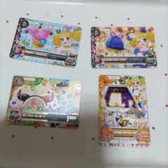 アイカツカード 4枚セット　冴草きい