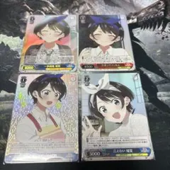 ヴァイスシュヴァルツ 彼女お借りします 更科瑠夏 八重森みに SR