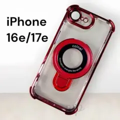 iPhone 16e/17e 対応 クリアケース レッド MagSafe対応