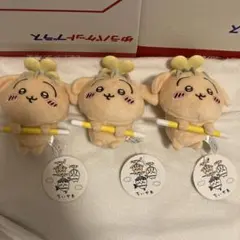 ちいかわ　討伐マスコット　うさぎ3個セット