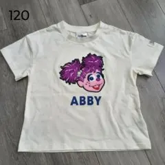 セサミストリート アビー Tシャツ 120 半袖 キッズ クリーム色のサムネイル