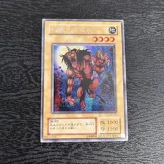 【初期不良品プレミア】遊戯王　ダンジョンダイスモンスターズ　幻獣王ガゼル 初期不良品プレミア】遊戯王 ダンジョンダイスモンスターズ 幻獣王